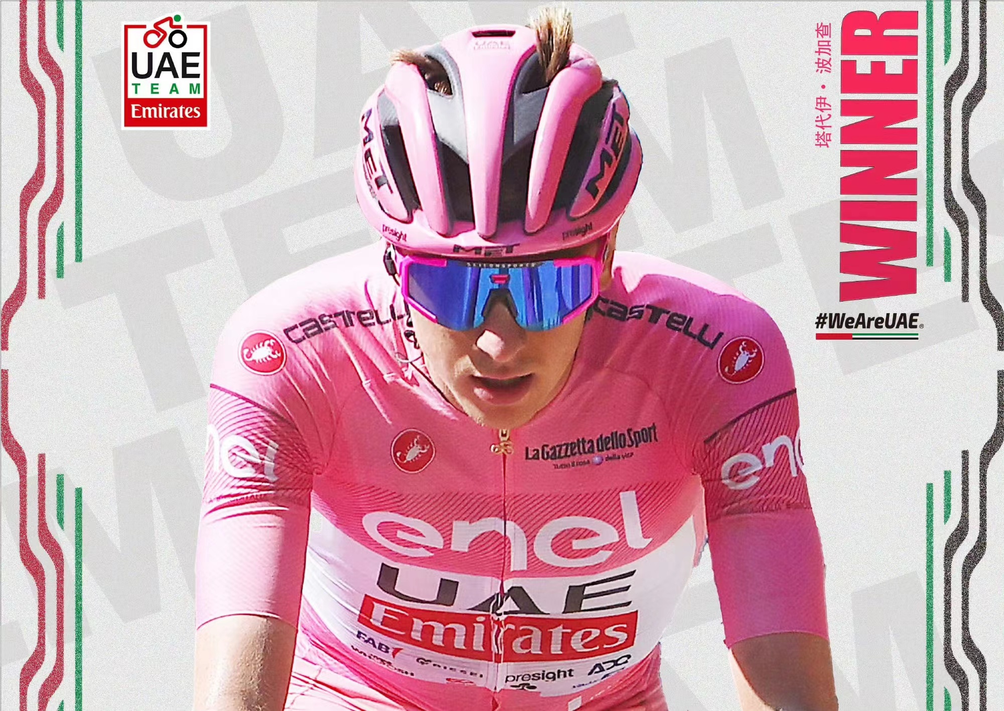 Pogačar, stjernen i Giro d'Italia